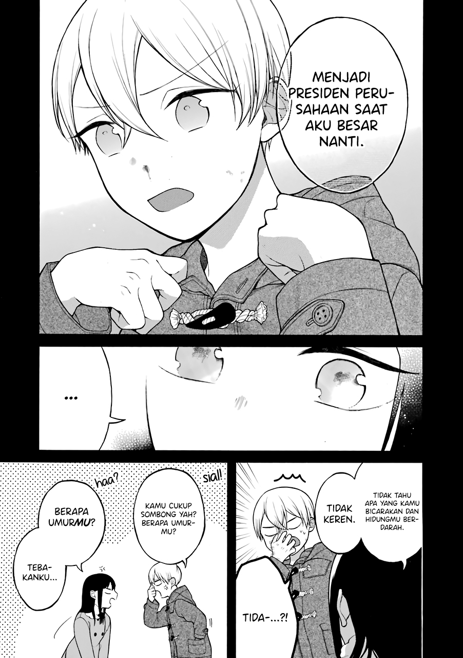 Naka no Warui Iinazuke no Hanashi Chapter 13.5 Gambar 4